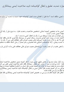 imeni 2